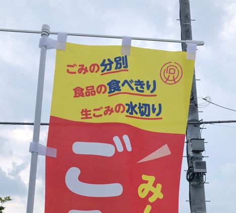 弊社ロゴマーク