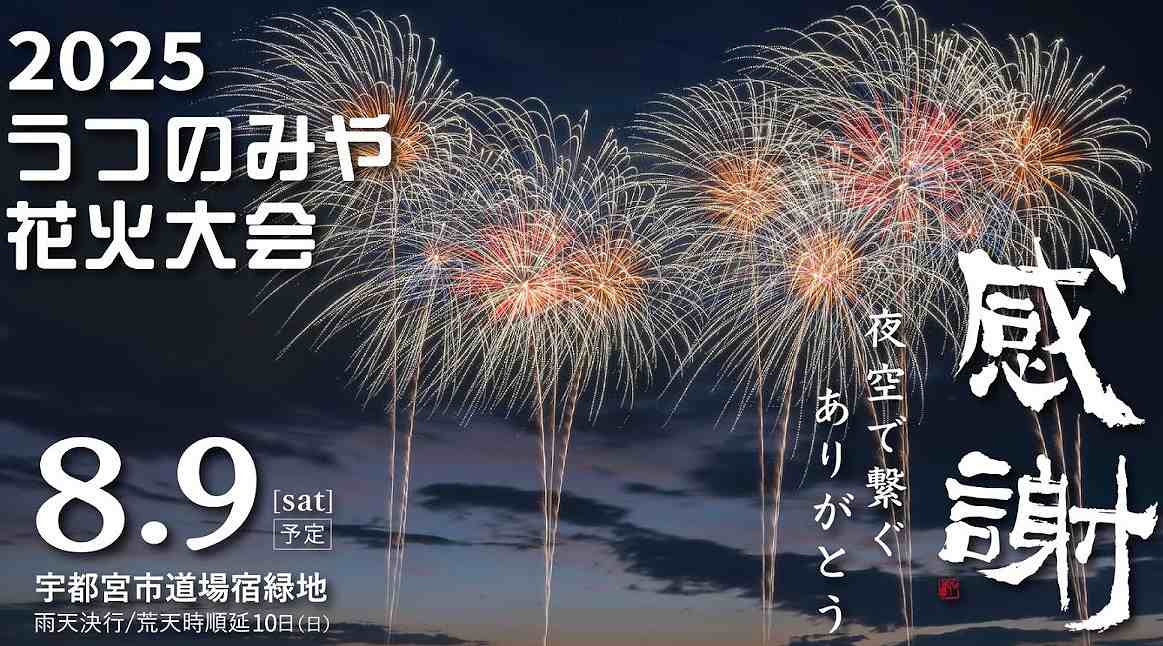 鹿野建設株式会社