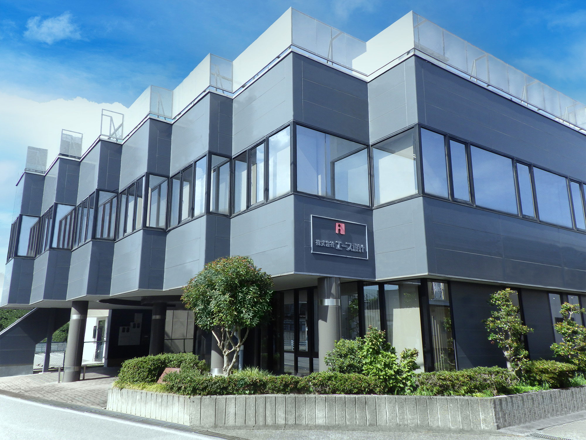 株式会社エース設計