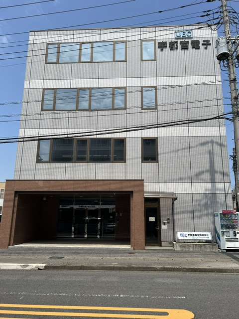 宇都宮電子株式会社